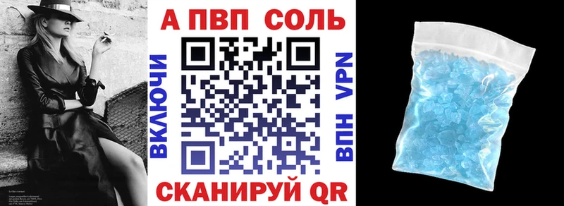 Мефедрон Бронницы