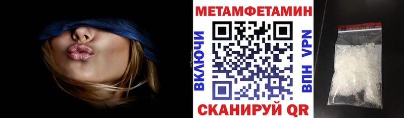 АМФЕТАМИН 97%  где продают наркотики  Бронницы 