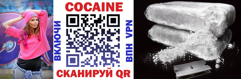 Кокаин 98% Бронницы