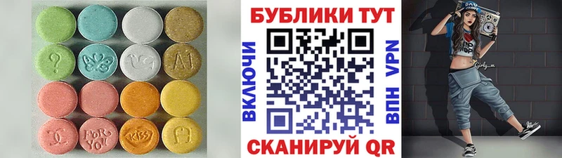 Экстази 99% Бронницы