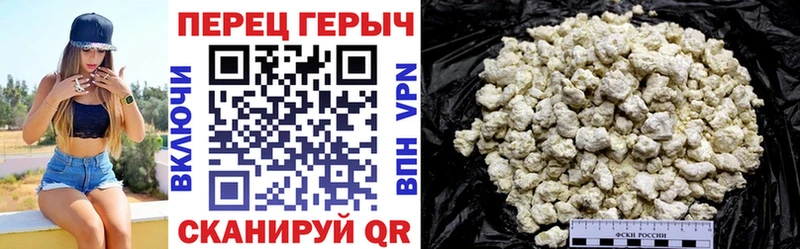 купить наркоту  darknet официальный сайт  ГЕРОИН герыч  Бронницы 