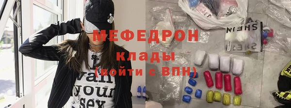 амфетамин Белоозёрский