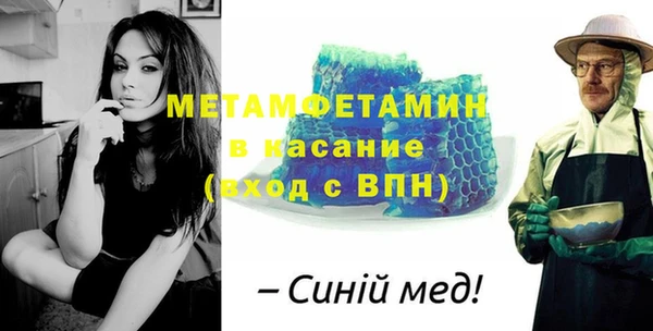 ALPHA-PVP Белокуриха