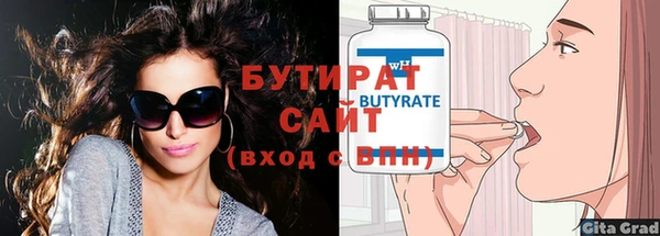 ALPHA-PVP Белокуриха