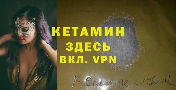 амфетамин Белоозёрский