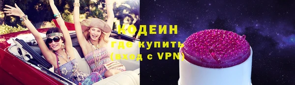 МДМА Богородск
