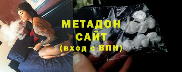 МДМА Богородск