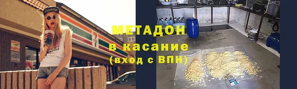 метамфетамин Беломорск