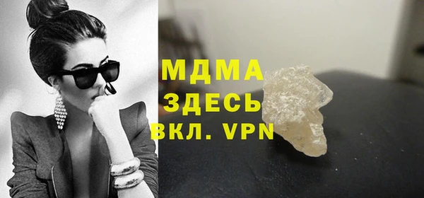 метамфетамин Беломорск