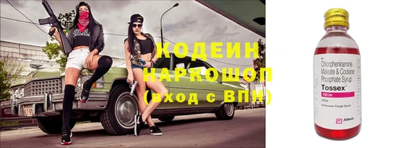 метамфетамин Беломорск