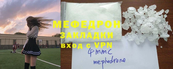 МДМА Богородск