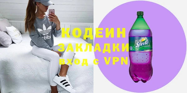 ALPHA-PVP Белокуриха