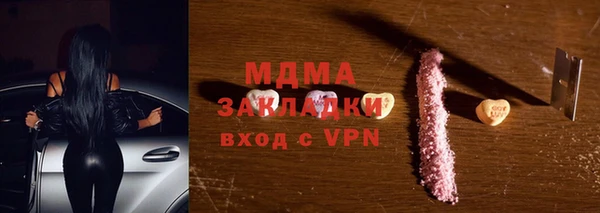 ALPHA-PVP Белокуриха