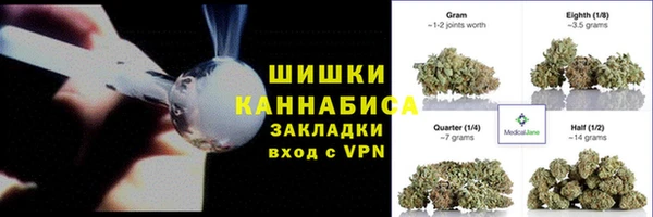 МДМА Богородск