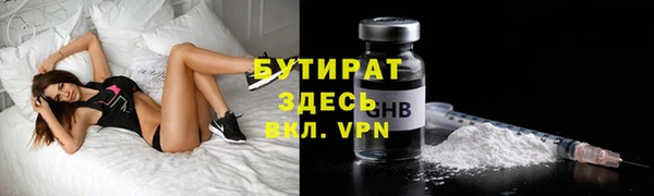 амфетамин Покровск