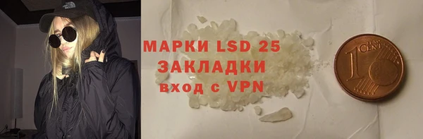 амфетамин Белоозёрский