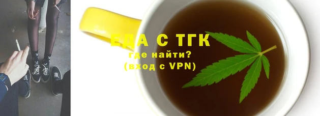 метамфетамин Беломорск