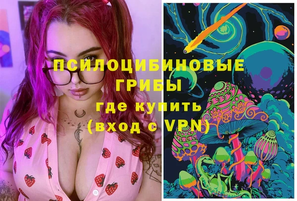 амфетамин Белоозёрский
