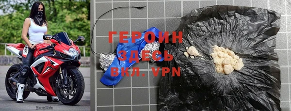 ALPHA-PVP Белокуриха