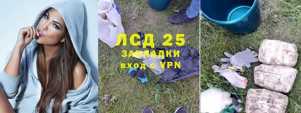 МДМА Богородск