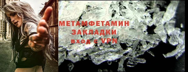 амфетамин Белоозёрский
