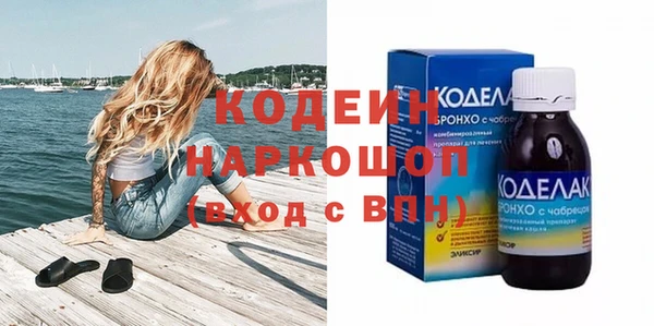 МДМА Богородск