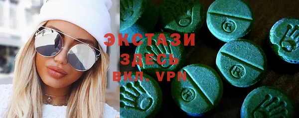 метамфетамин Беломорск