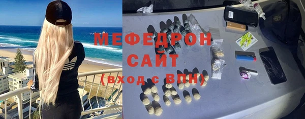 метамфетамин Беломорск