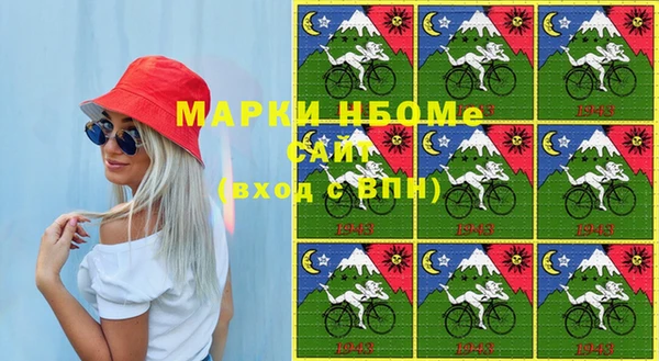 mdma Богданович