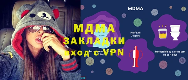 МДМА Богородск