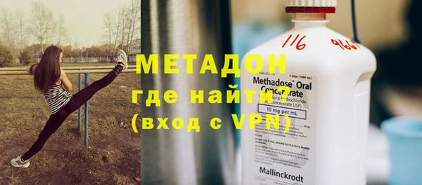 МДМА Богородск