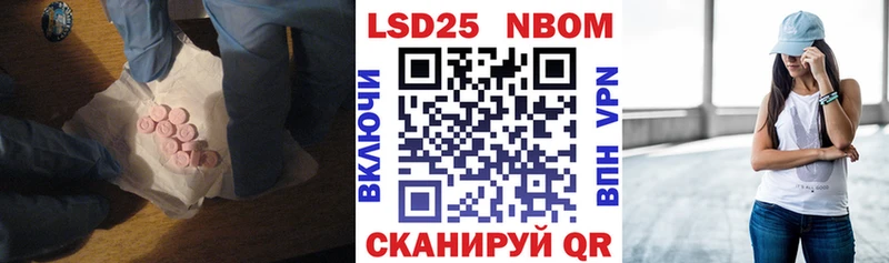 ЛСД экстази кислота  Бронницы 