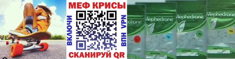 как найти Бронницы МЯУ-МЯУ VHQ