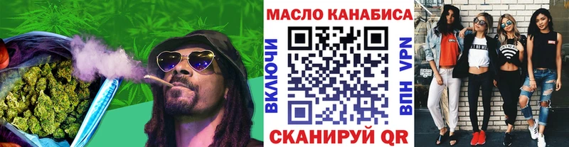 кракен ССЫЛКА Бронницы ТГК Wax где можно купить